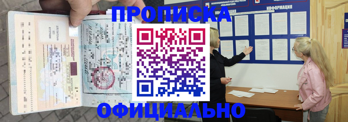 временная регистрация поиск в Кинешме